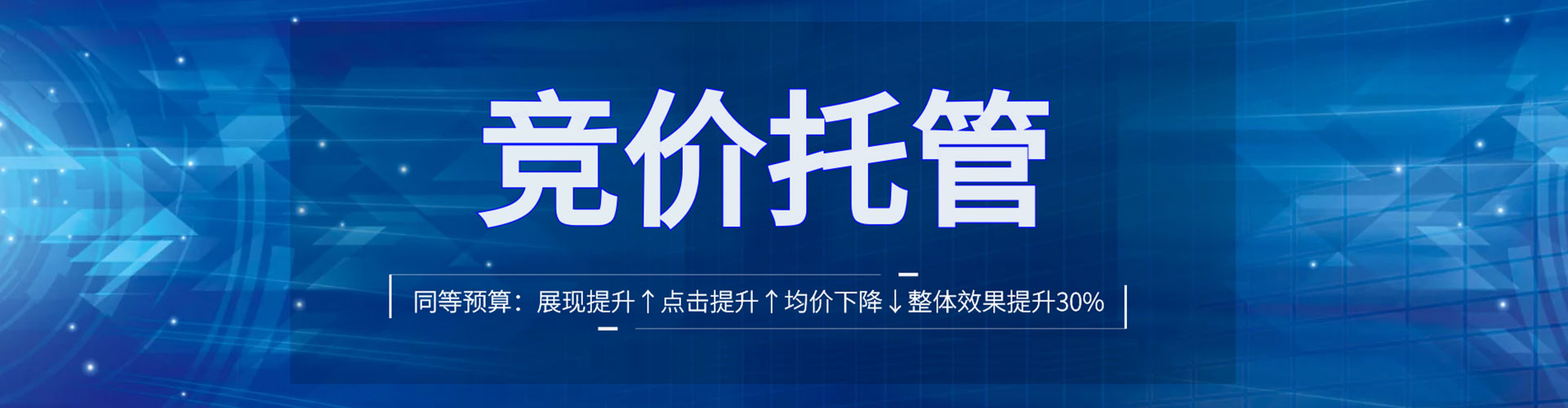 五寨百度怎么推广