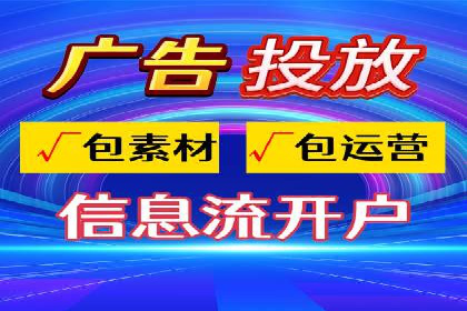 案例分享：SEM搜索引擎优化助力企业实现精准营销